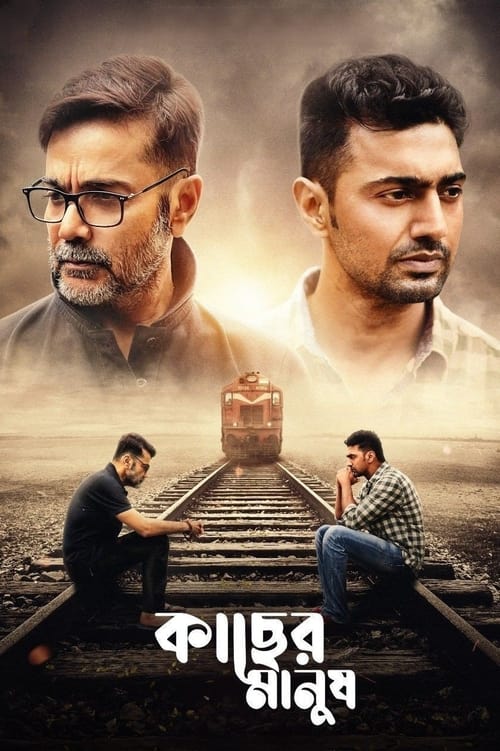 Kacher Manush (2022) Bengali Movie Original WEB-DL